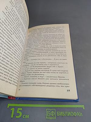 Бычки в томате