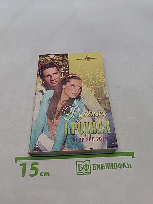 В огнях Бродвея