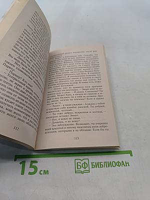 В огнях Бродвея