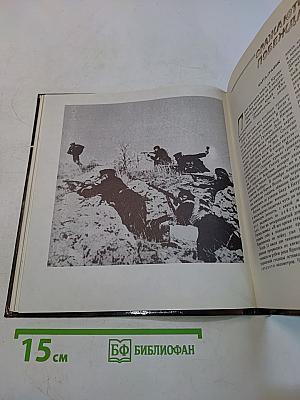 Возвращение