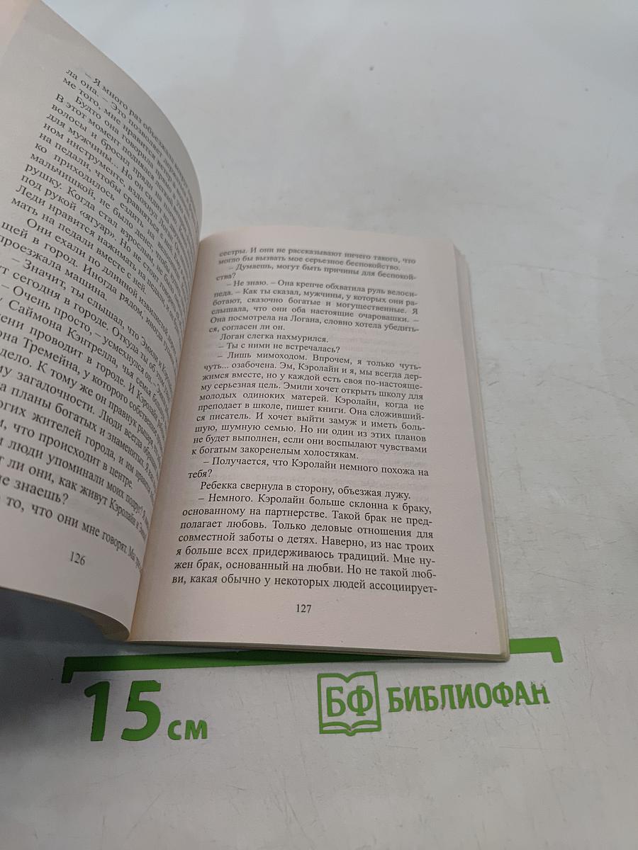 Бизнес для двоих