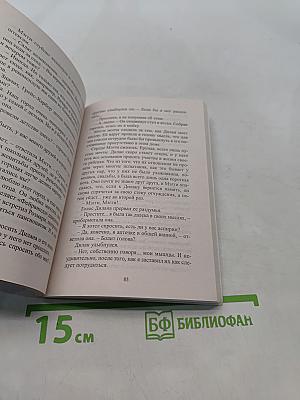 Я вас не помню...