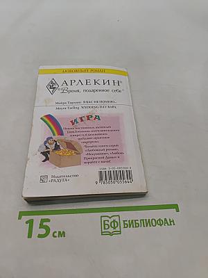 Я вас не помню...