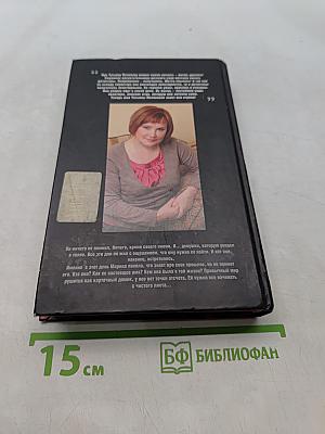 С чистого листа