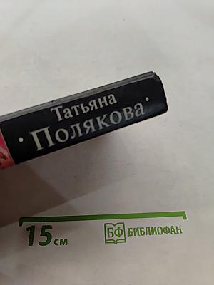С чистого листа