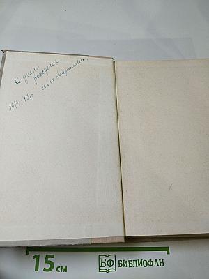 Кюхля; Смерть Вазир-Мухтара