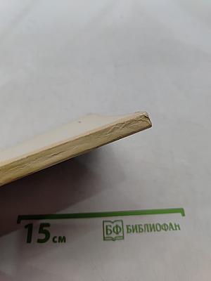 Бутыль с муравьиной настойкой