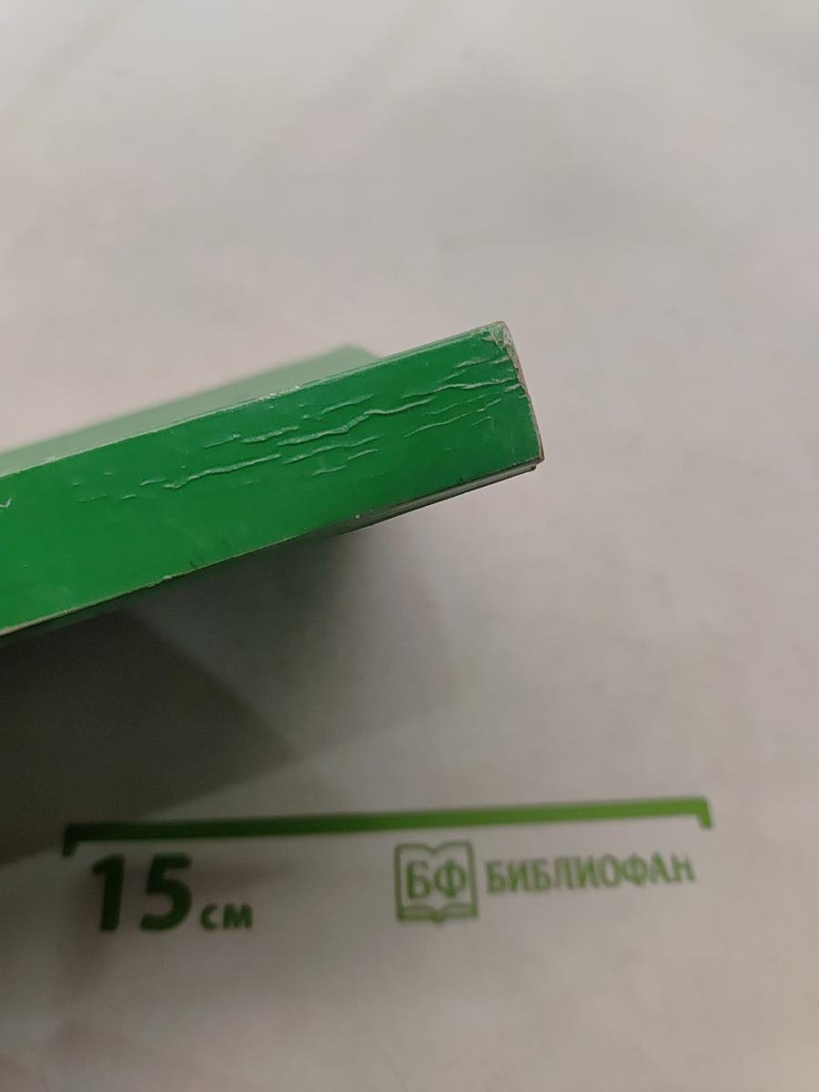 Құран-Кәрім қазақша мағынасы