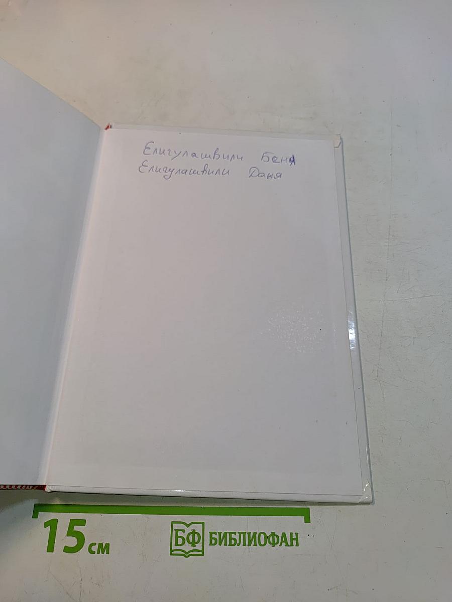 ספר המורה השלם לתשב"י