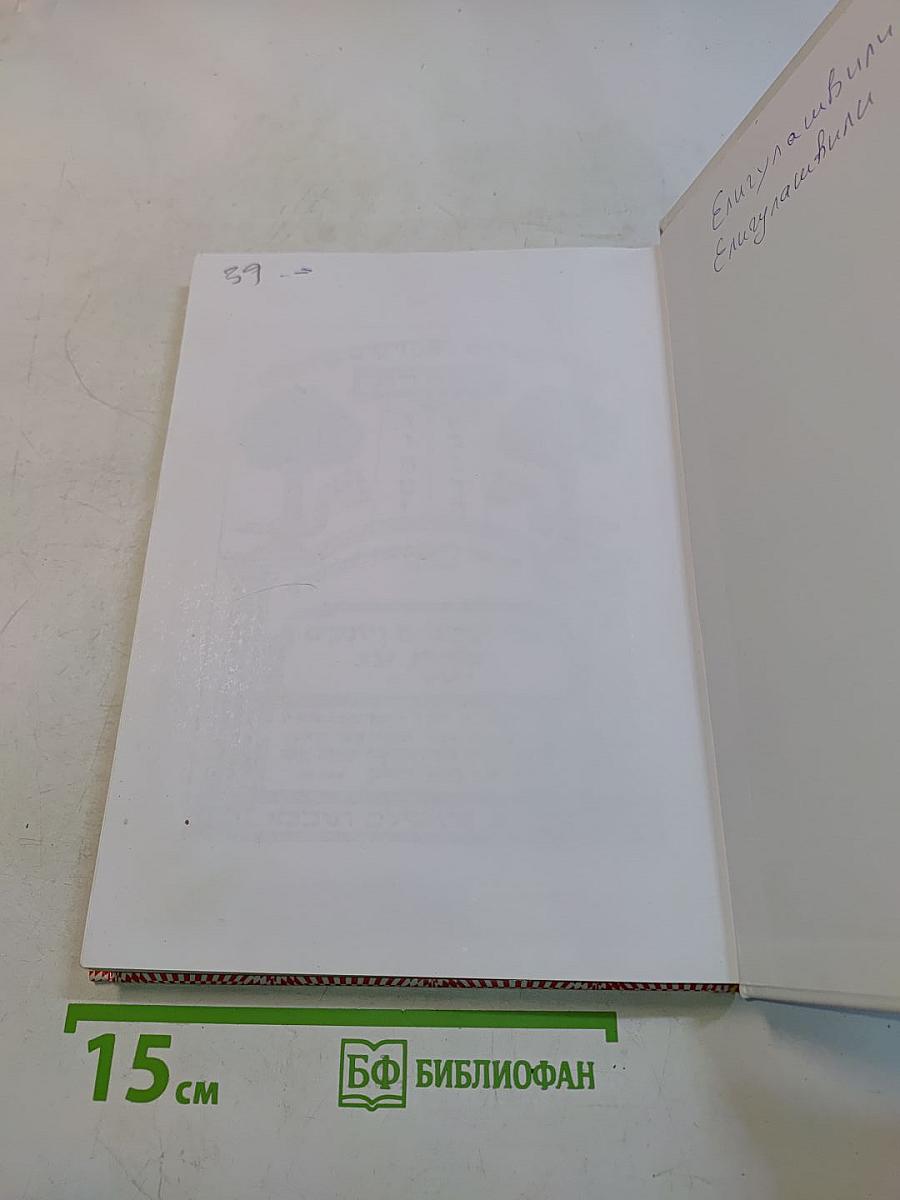 ספר המורה השלם לתשב"י