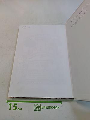 ספר המורה השלם לתשב"י