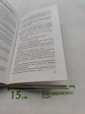 Дар доброты