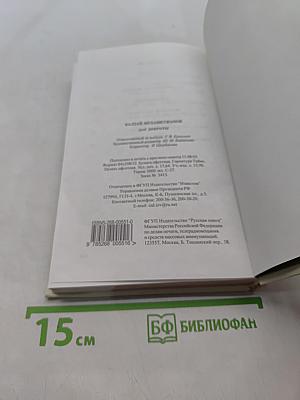 Дар доброты