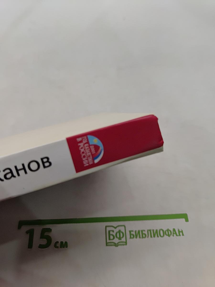 Дар доброты