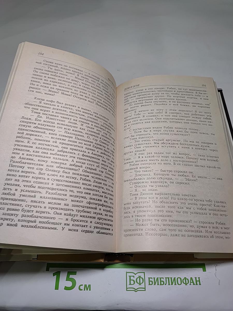 Американская готика