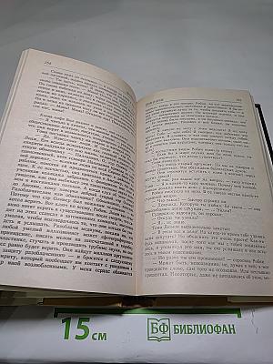 Американская готика