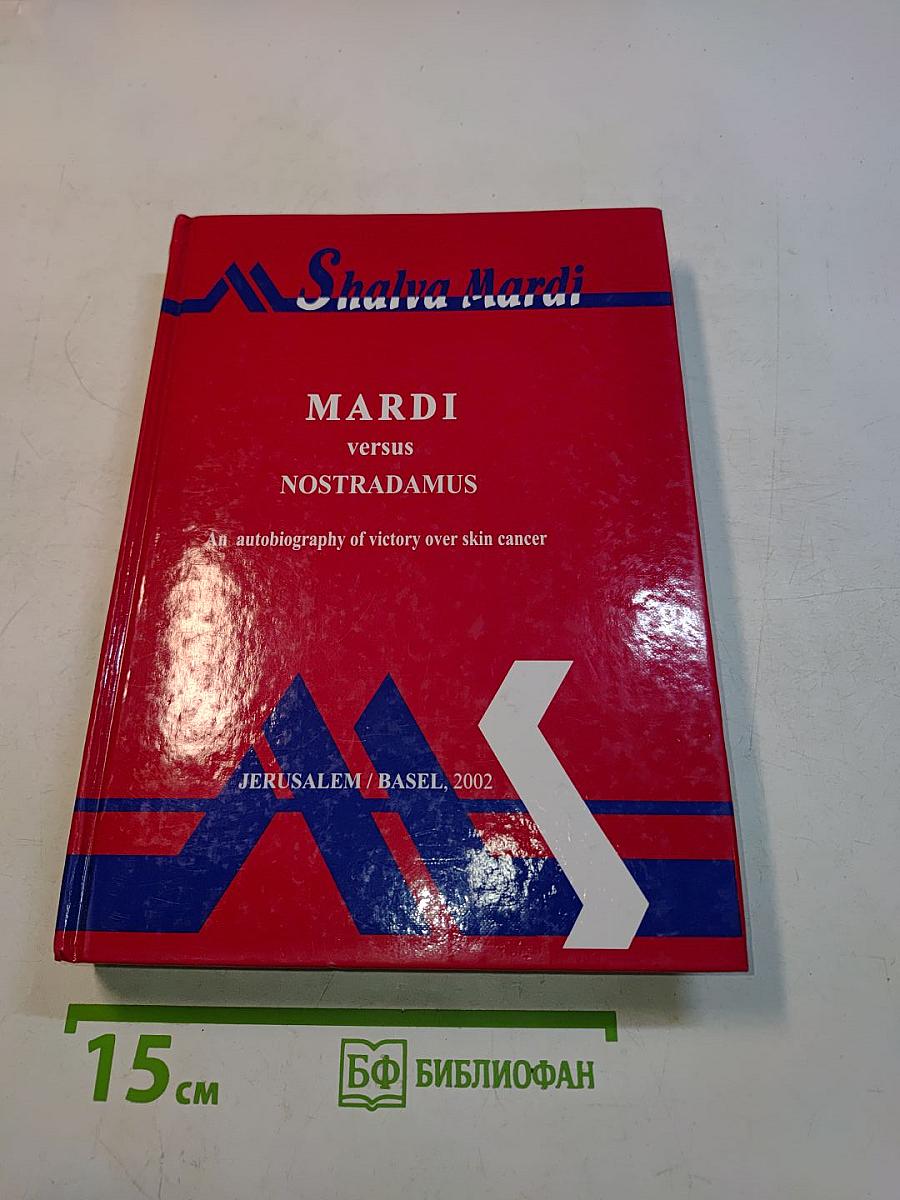 Mardi versus Nostradamus: An autobiography of victory over skin cancer