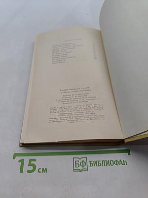 Атакует горнострелковая