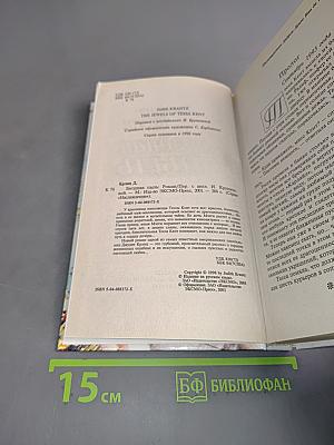 Звездная пыль