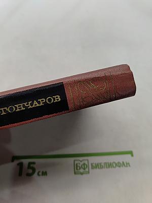 Собрание сочинений. Том второй