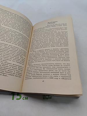 Шри Ланка