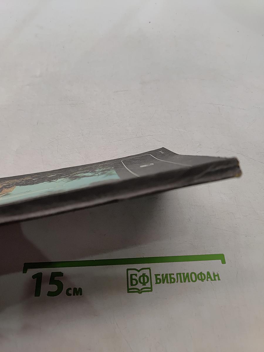 Шри Ланка