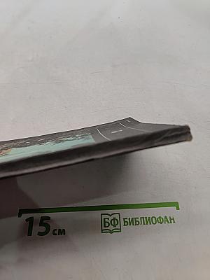Шри Ланка