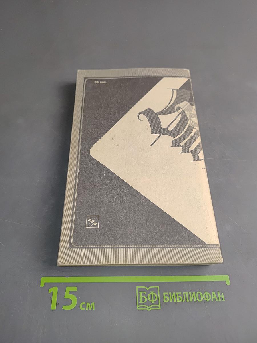 Особая папка «Барбаросса»