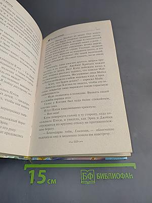 Шелковая паутина