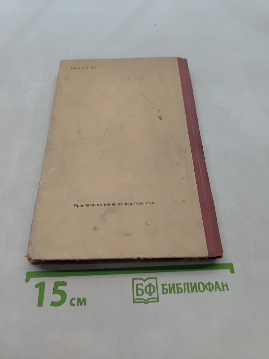 Рассказы и фельетоны
