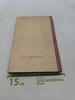 Рассказы и фельетоны