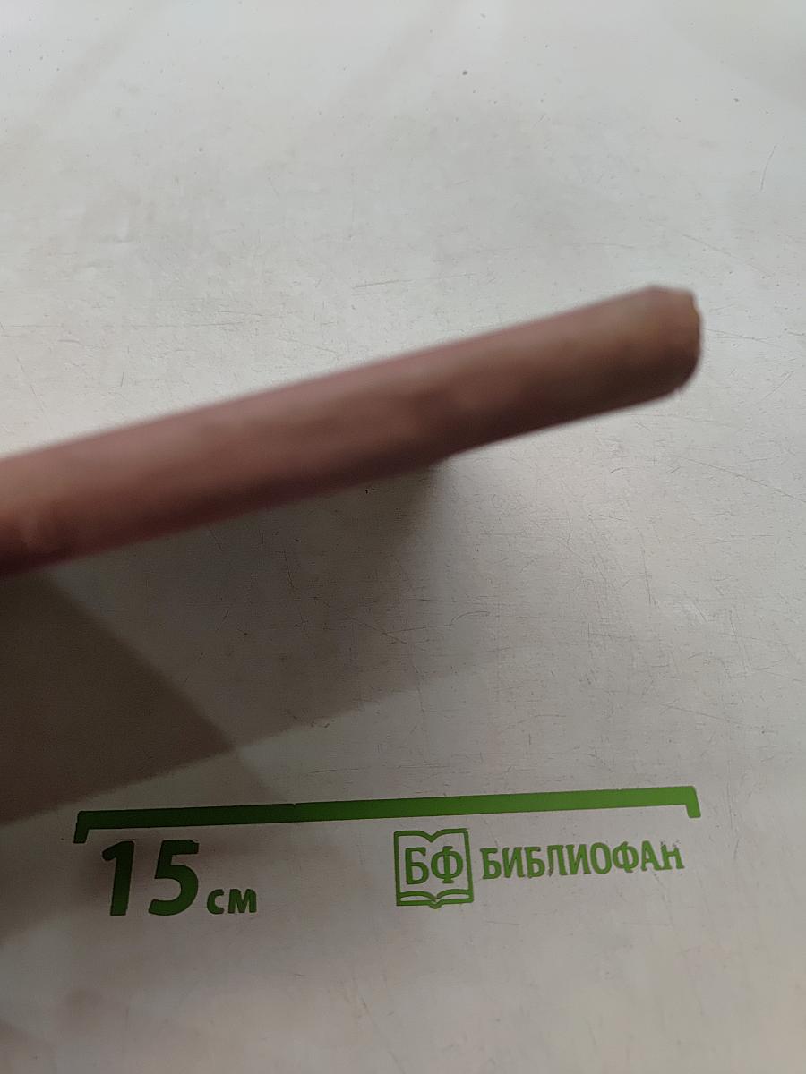 Рассказы и фельетоны