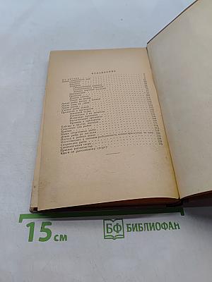 Рыболовный спорт
