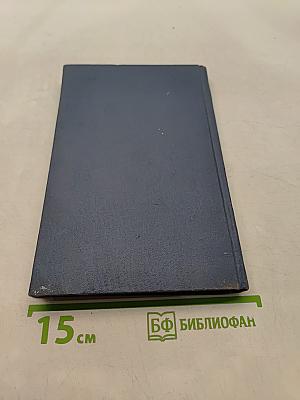 Телевидение и теория информации