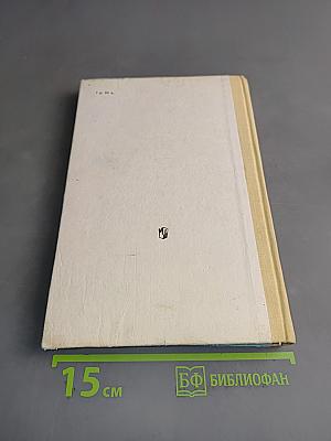 Восхождение к индивидуальности