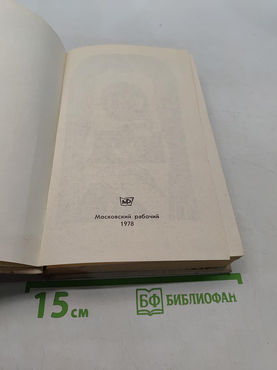 Явка с повинной