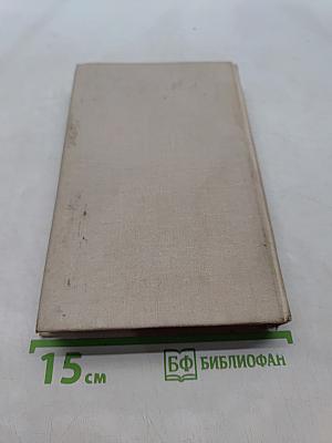 Явка с повинной