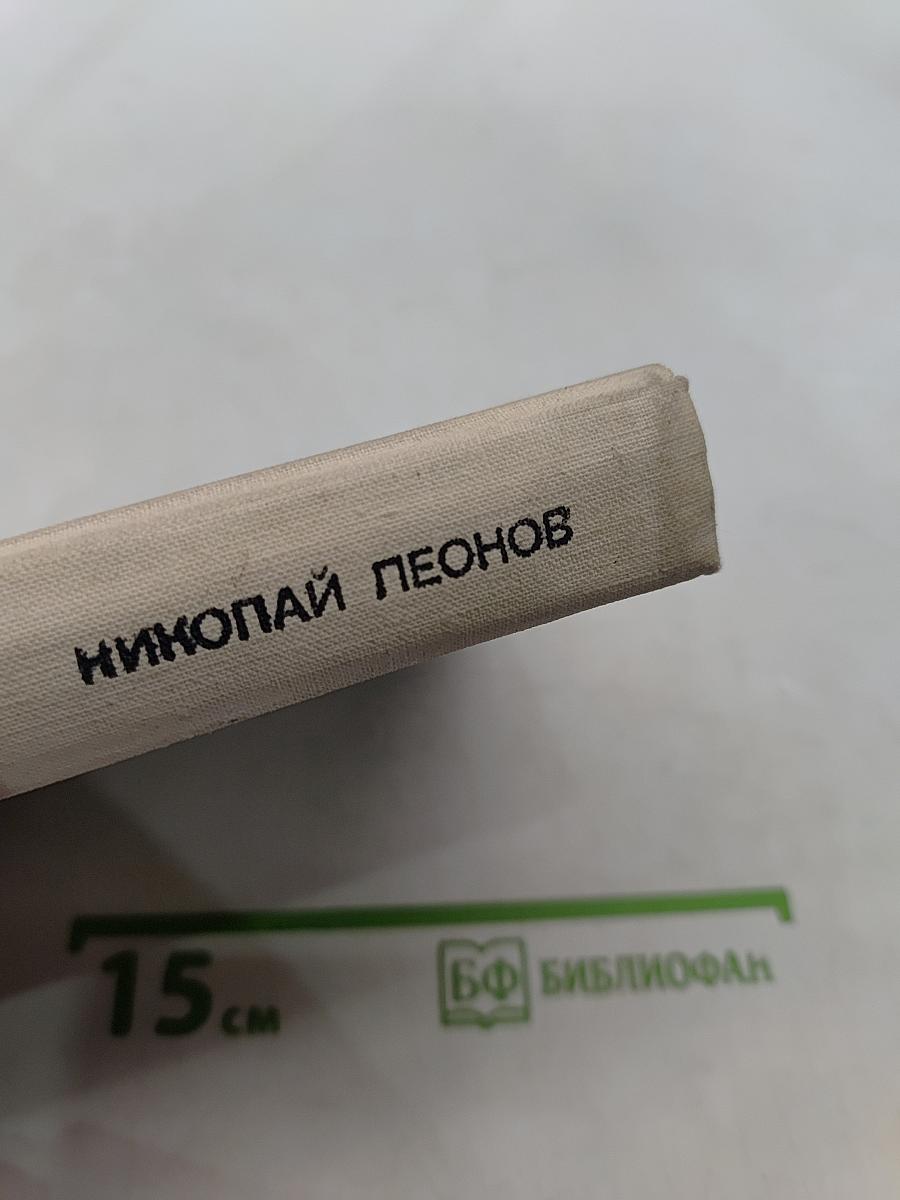 Явка с повинной