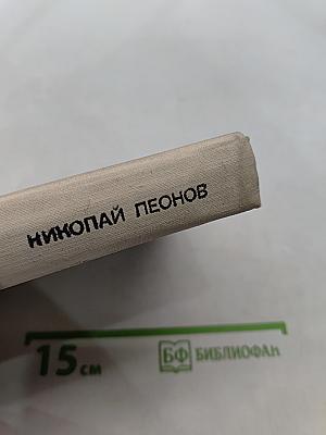 Явка с повинной