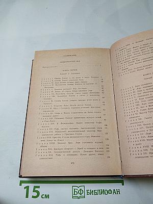 Позолоченный век