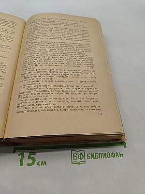 Сердце на ладони. Нежные зимы
