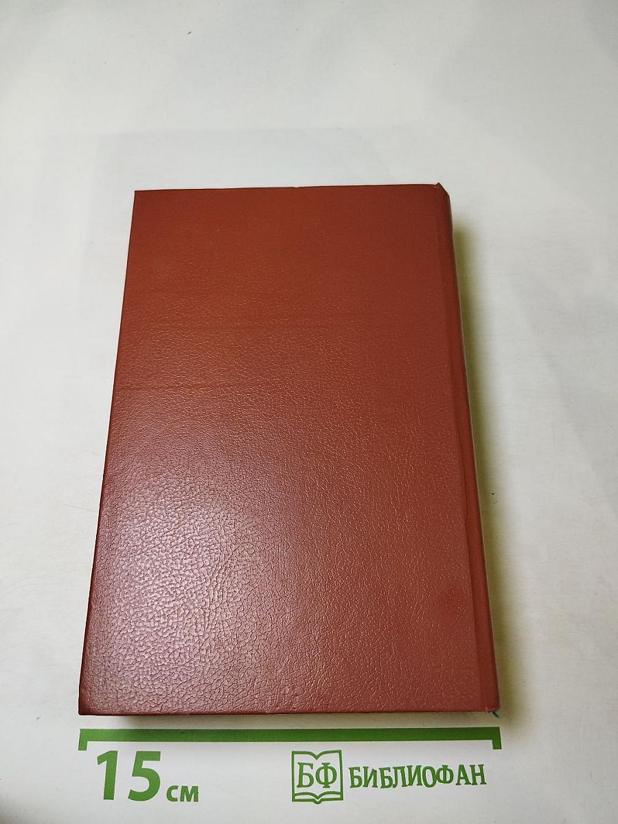 Позолоченный век