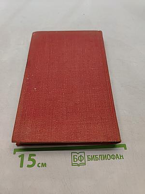 Первая борозда