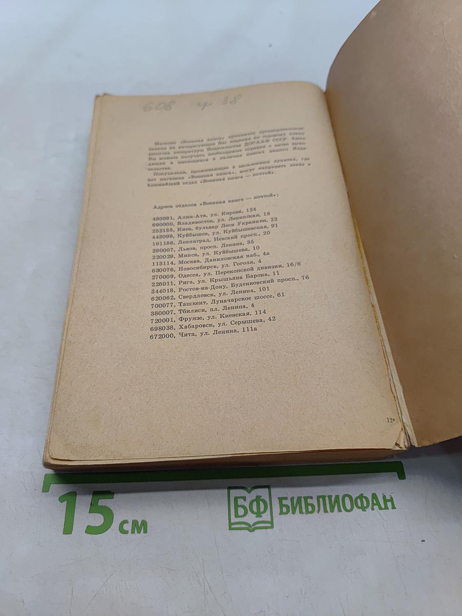 Служебное собаководство