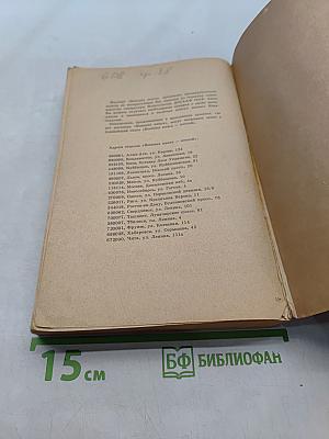 Служебное собаководство