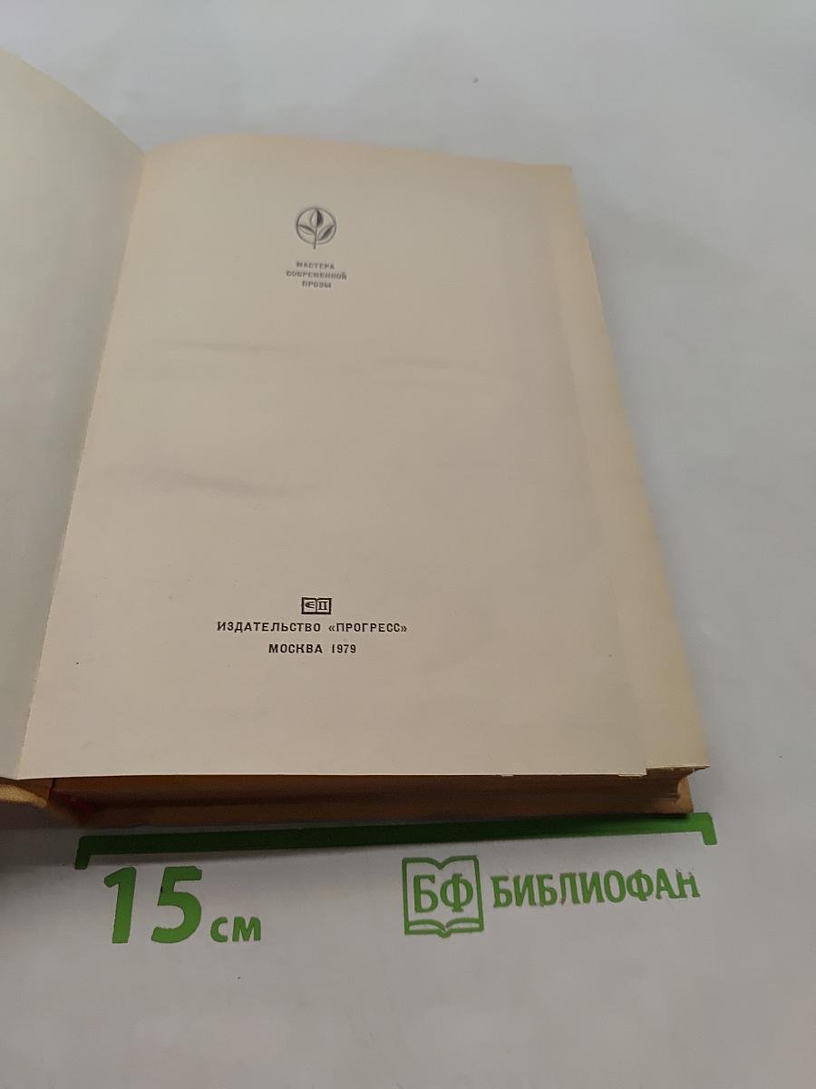 Чинуа Ачебе