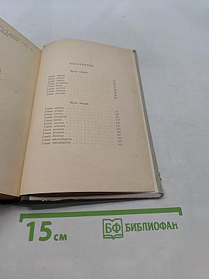 Я вижу Москву