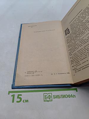 Записки конструктора-оружейника