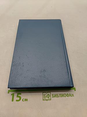 Записки конструктора-оружейника