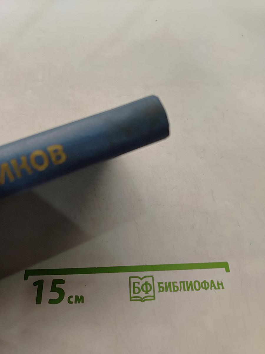 Записки конструктора-оружейника